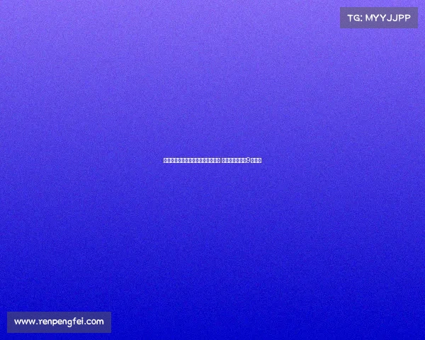 恩德里克新赛季正式加盟皇家马德里 穿上象征荣耀的9号球衣